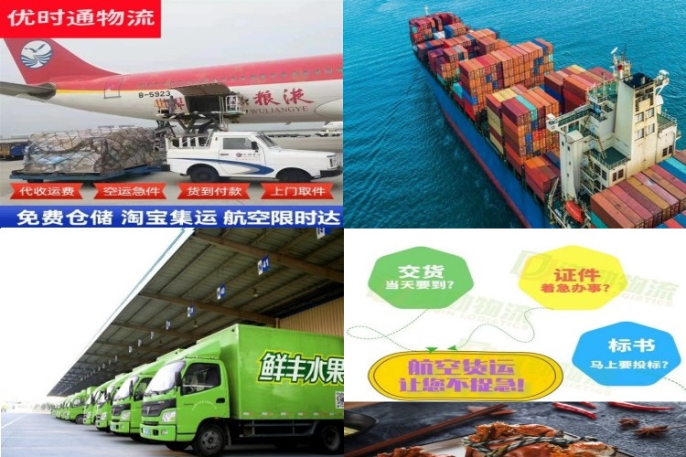 滦南到丹麦航空货运公司-滦南到丹麦物流专线