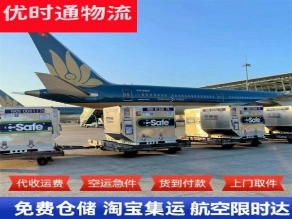 滦南到丹麦空运加急专线